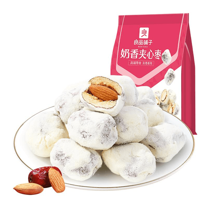 【中国直送】ベストア ミルク風味サンドイッチデーツ 新疆産赤デーツ ミルクデーツ アーモンド 100g/袋