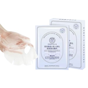  Medical-Grade Recombinant Human Collagen Dressing Mask (5pcs) - For Post-Procedure Recovery & Sensitive Skin Soothing