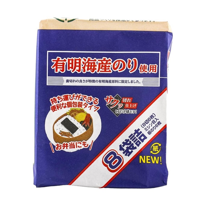 日本NAGAI永井 即食調味海苔 8袋裝 17.6g【獨立包裝 】【可製作便當】
