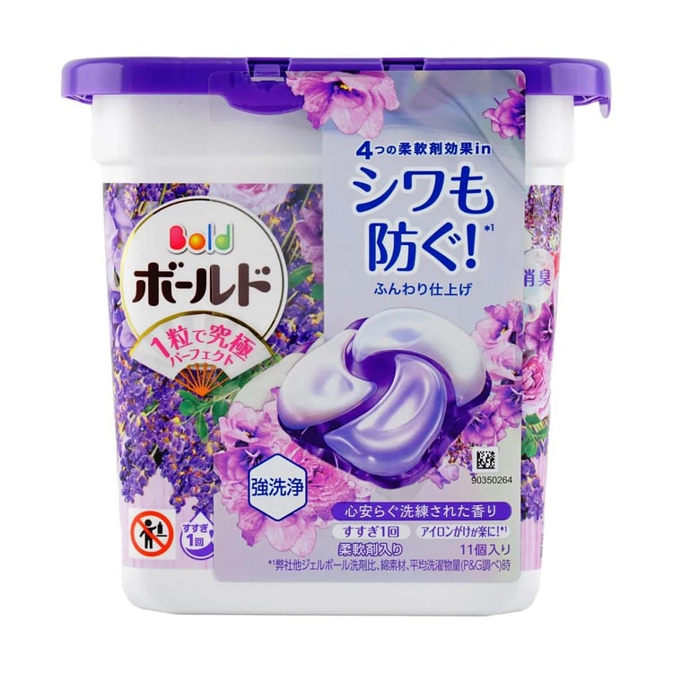 P&G ボールド ジェルボール ラベンダー&フローラルガーデン 40個