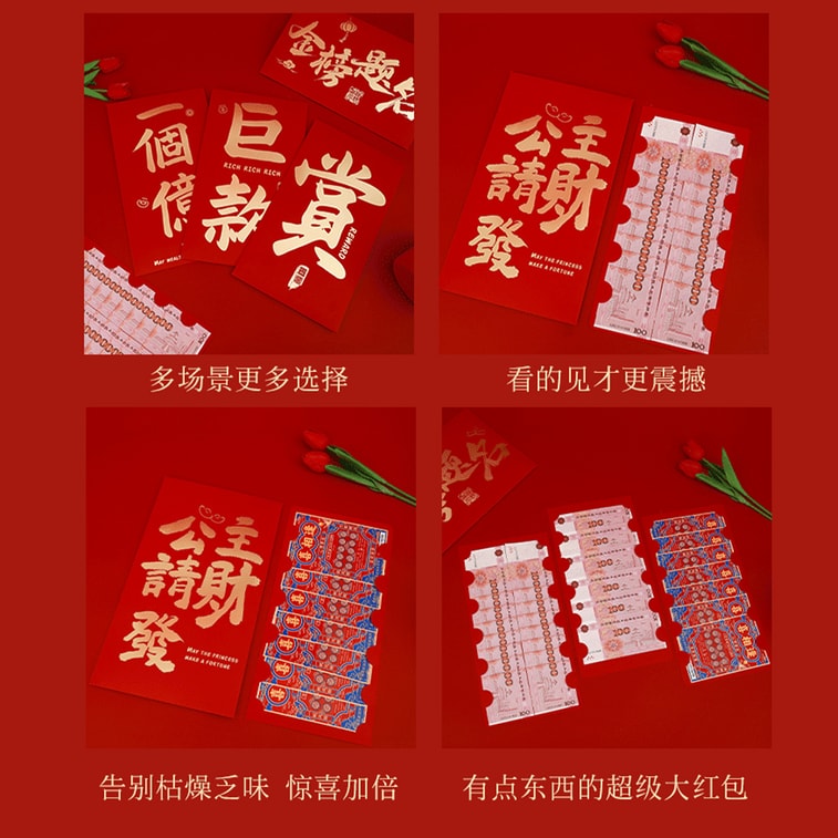 【中国直送】HSPM ウェディング用赤い封筒 - 新スタイル、結婚式や贈り物に最適、結婚式用品一式、無料ギフト2点付き 5