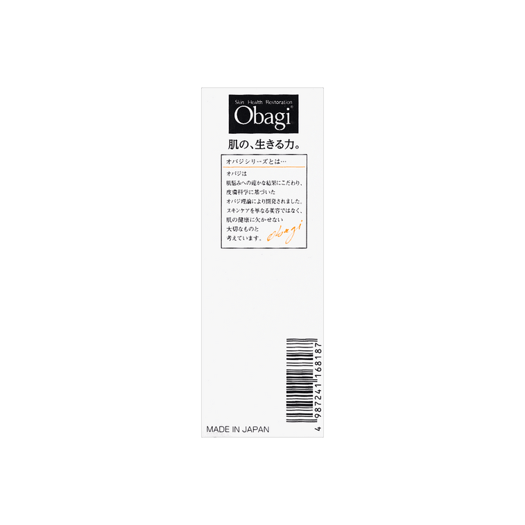 C10 ビタミンCセラム 26ml 3
