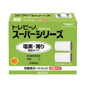 일본 TORAYsuper 시리즈 가정용 염소 탁도 필터형 수도꼭지 직결형 정수기 교체필터 STC.2J 2개입