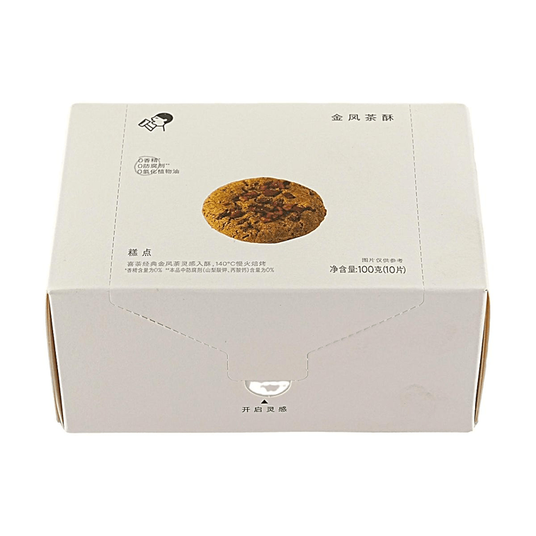 HEYTEA喜茶 金凤茶酥 10枚入 100g【金凤乌龙茶桃酥+香脆碧根果】【下午茶点心】 3