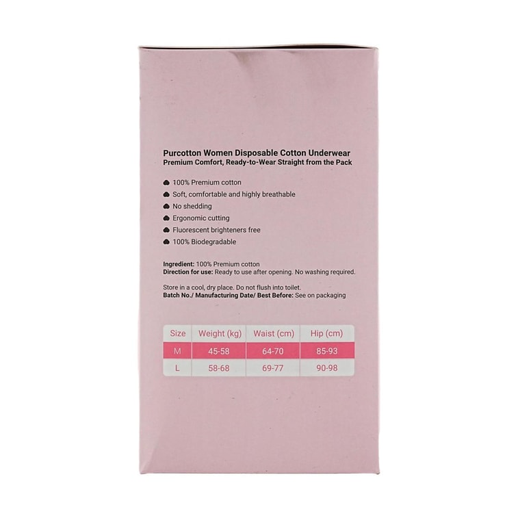 全棉时代女士 一次性内裤 纯棉无菌免洗 旅行出差便携装 M码8条装 6