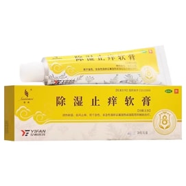 [중국 직송] A1 중국 쉬안메이 항습 및 항가려움 연고, 아급성 습진 보조 치료, 가려움 완화, 열과 습기 제거, 20g