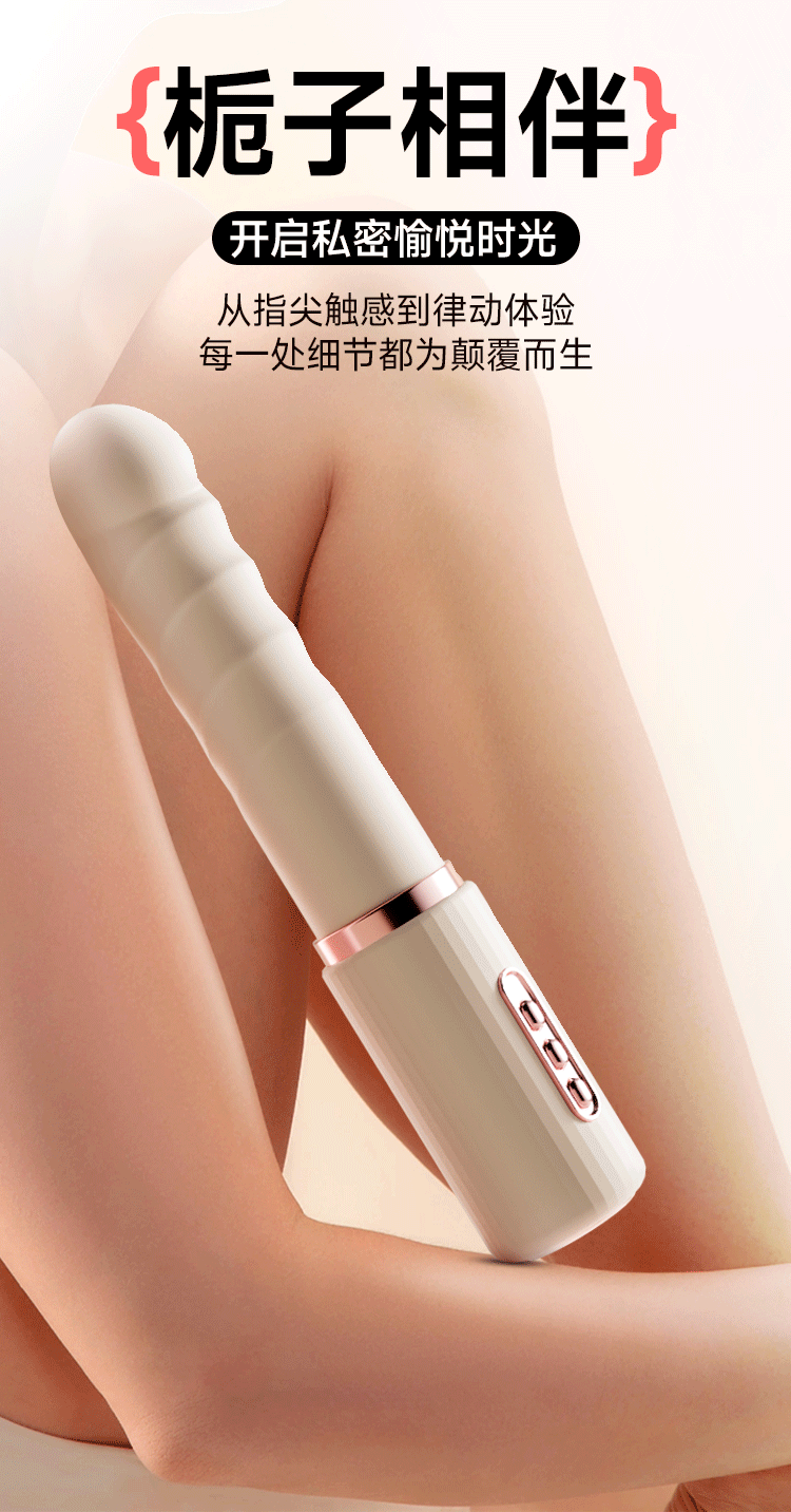 【中国直邮】 姬欲 栀子炮机全自动伸缩抽插震动棒女性自慰器玩具成年人用品入体1个装
