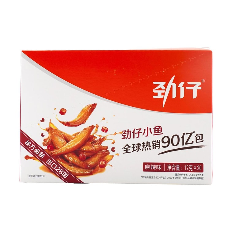 小さな魚のピリ辛240g 8