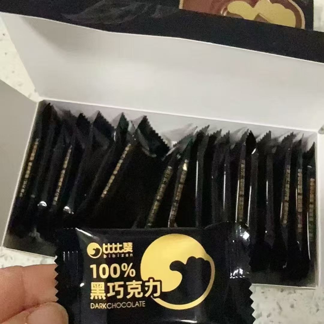【中国直邮】 比比赞 100%纯黑巧克力可可脂风味低无添蔗糖圣诞糖果80克*1盒