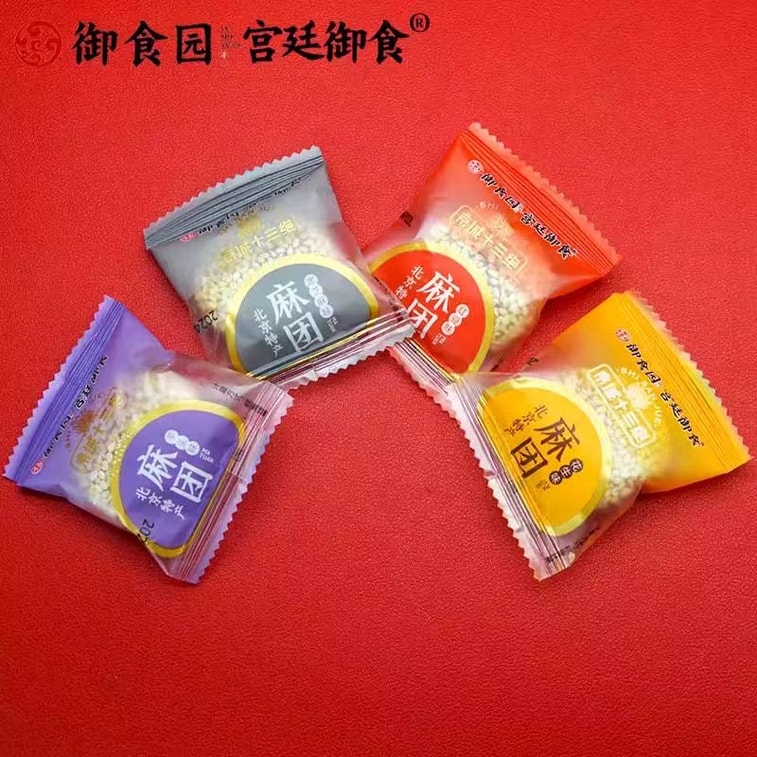 北京の伝統菓子「玉子圓」では、ゴマ団子（ピーナッツ、タロイモ、黒ゴマ、小豆）を販売しています。様々なフレーバーをご用意しており、1袋に4個入り（115g）。賞味期限は短く、揚げていません。 10