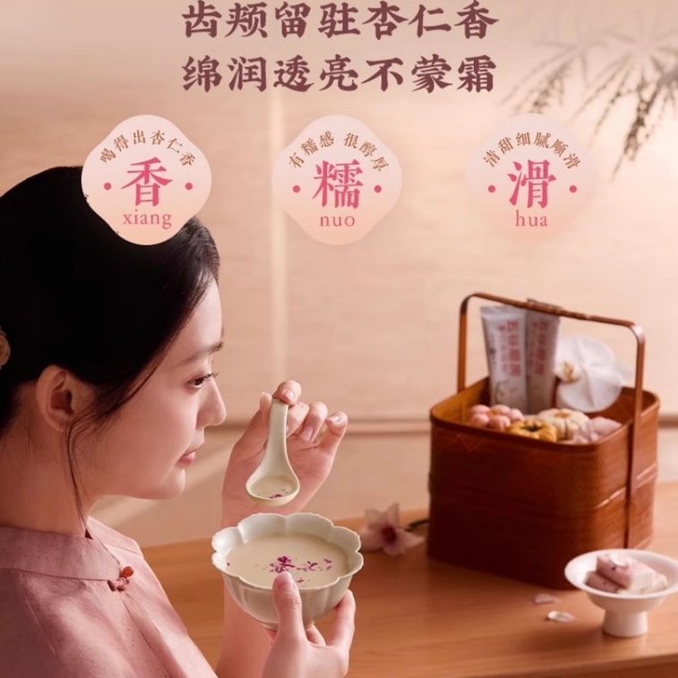 Almond Seven White Drink Whitening Silver Ear Lily Almond Powder 546g per bottle,