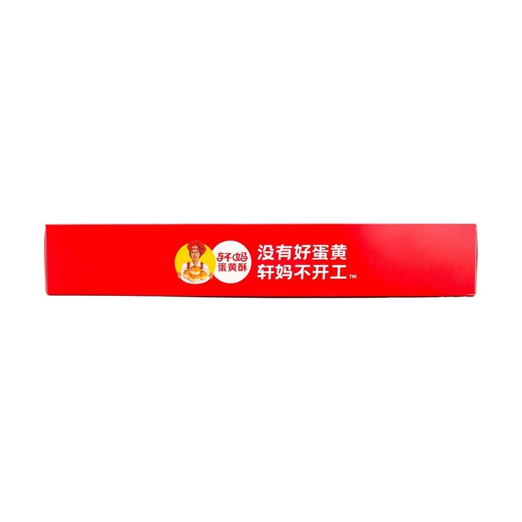 轩妈 蛋黄酥礼盒 雪媚娘夹心面包糕点 9枚装 360g【销量TOP1 无敌好吃】 7