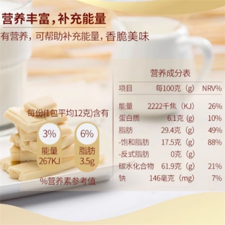 【中国からの直送】ミルクフィリングとチョコレート入りクリスピーライス、144gギフトボックス、クリスピーライスフィリング、子供向けカジュアルキャンディー、おいしいスナック、携帯用スナック 3