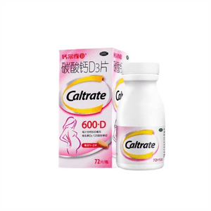 Calcium Carbonate D3 Tablets - Vitamin D3 Pregnant Woman Calcium Tablets - Calcium Supplement - 72 Tablets per Box