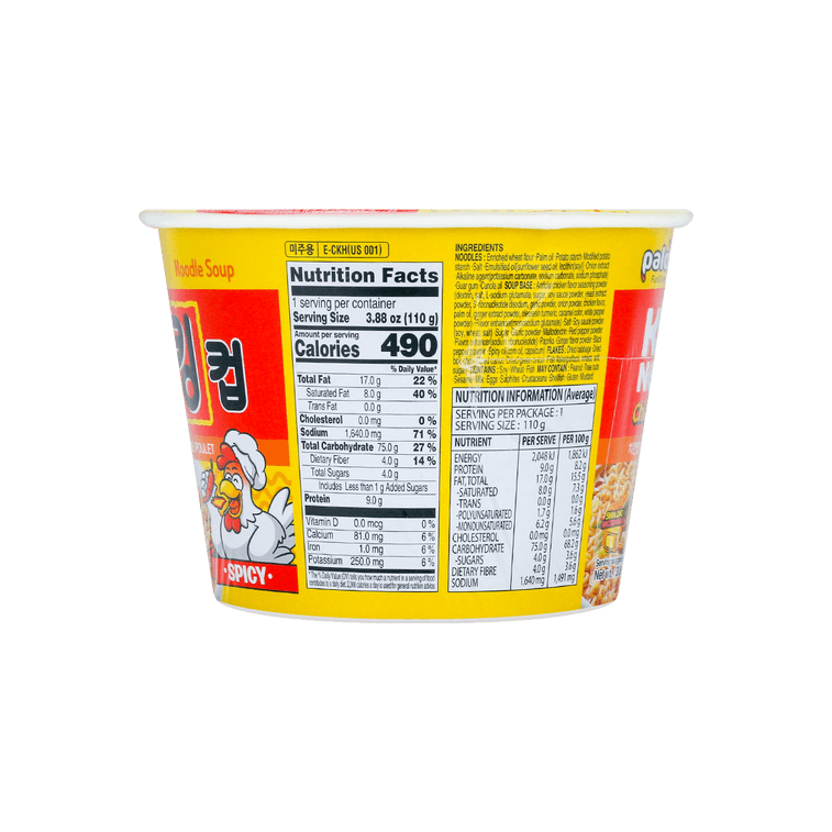 치킨맛 킹컵 매운 라면, 3.88온스 3