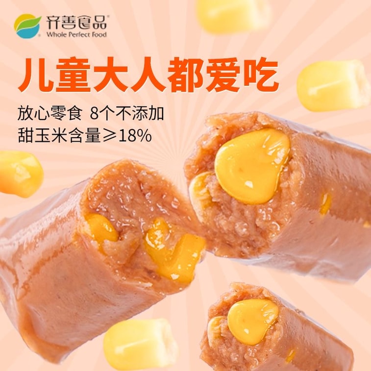 【中国直邮】 齐善食品 【吃素是福】素心肠口味随机发{烧烤 奥尔良 玉米 香菇 原味}125g(5根) 3