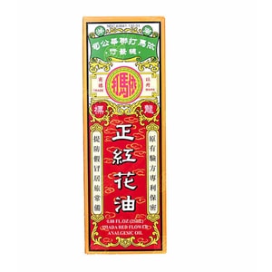 Positive Safflower Oil Iron Back Pain Bruises Soft Tissue Damage Jinhuo Y Positive Safflower Oil 50ml - 1 Bottle