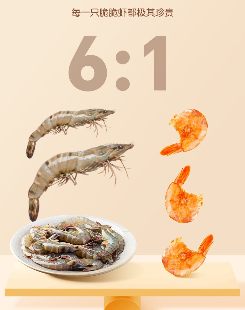 【中国直邮】 孕味食足 即食去头烤脆脆虾干怀孕期孕妇能吃的解馋零食营养小吃40g