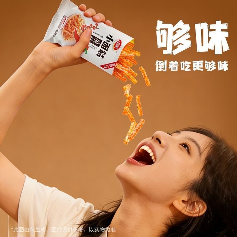 ウェイロン【2026年新製品発売】スパイシーグルテンストリップス（6パック、約140g） - スパイシーチキン味、ミニグルテンストリップス、麻辣味、スパイシーチップス 7