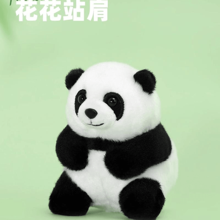 中国直送】三福成都ジャイアントパンダ 花花立ち肩ぬいぐるみ 11cm*1