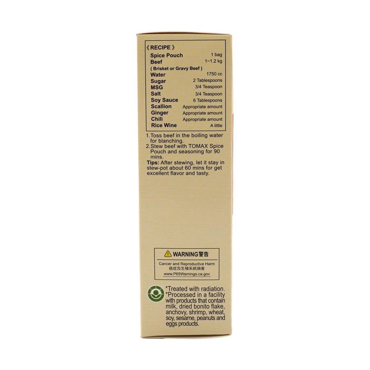 Sachet d'épices pour ragoût de bœuf, 1,27 oz【Saveur authentique de Taiwan】 4