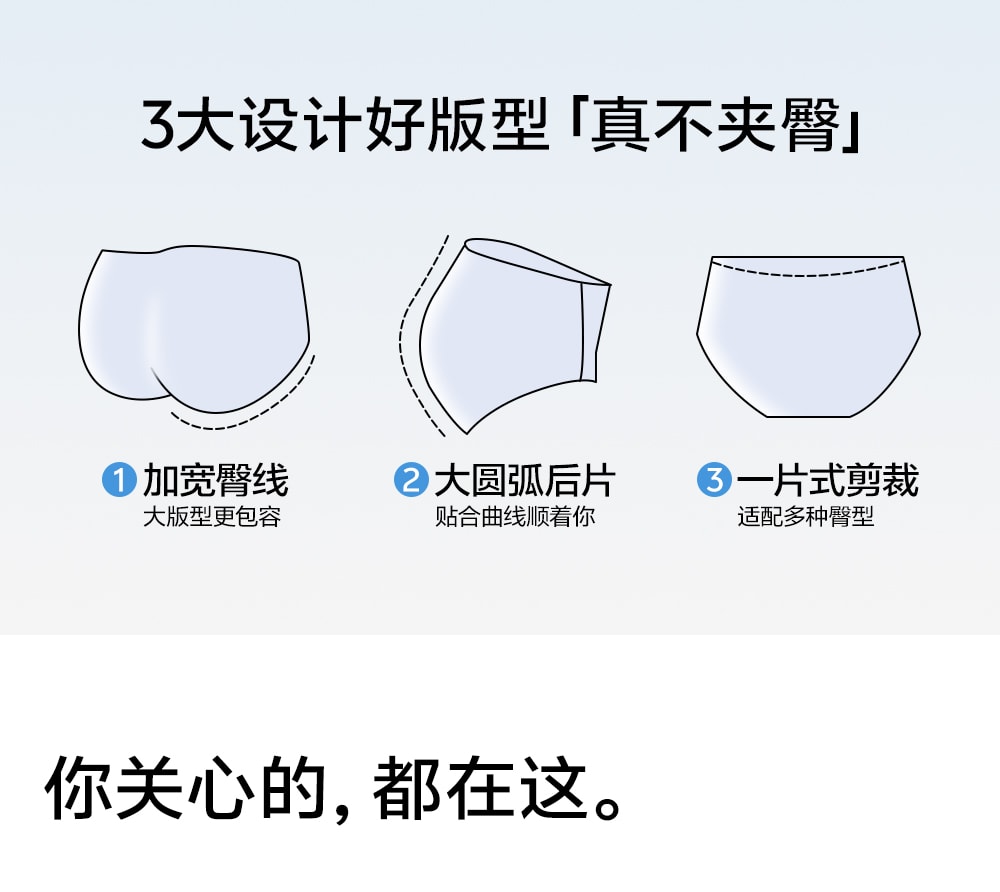 【中国直邮】 草本初色 无痕内裤 冰丝面料 中腰三角裤 3条装 香草白+米肤+嫩绿色 M