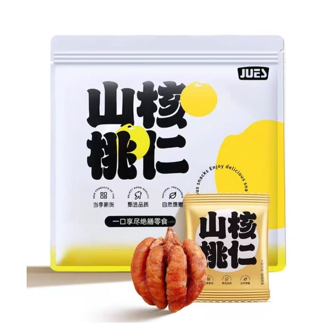 Pecan Meat 80g