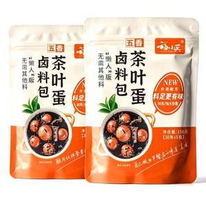 Tea Egg Stew Bun - Marinade Packets - Black Tea Flavor 300g(10 Packs)