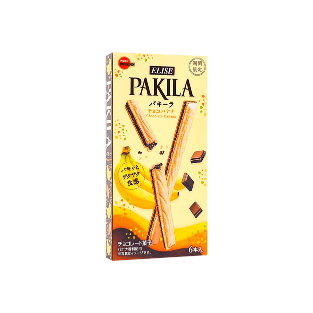 商品详情 - 日本波路梦 pakira香蕉口味巧克力棒6支 44.4g - image  0