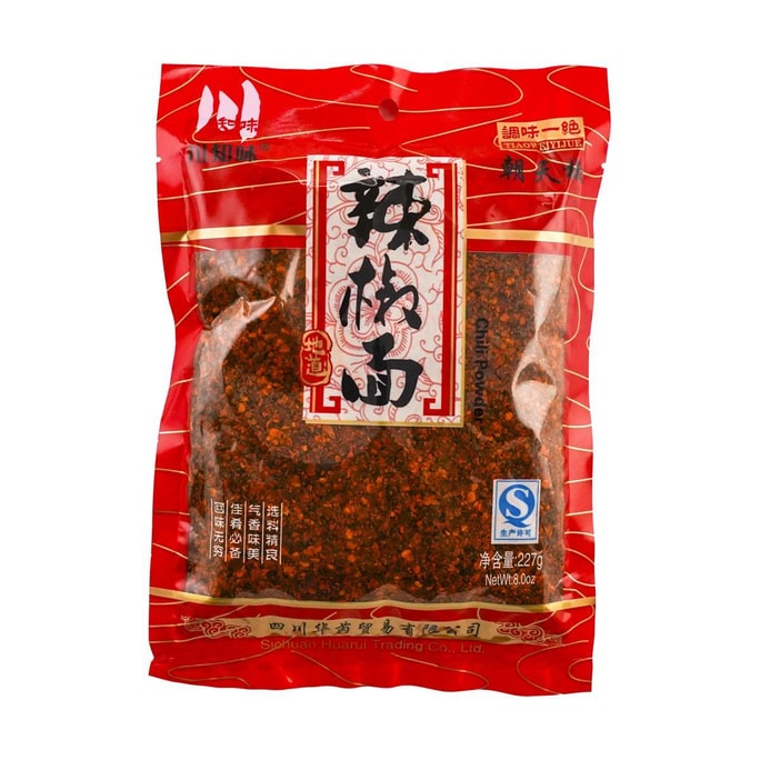 Chaotian Jiao - Dried Crushed Sichuan Chili Pepper, 8oz