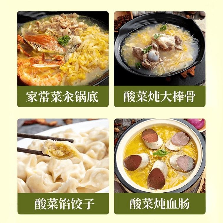 黑大 酸菜 500g【东北特产酸菜 酸香脆爽】【固形物≥80%】【可用于火锅炖肉饺子炒菜】 3