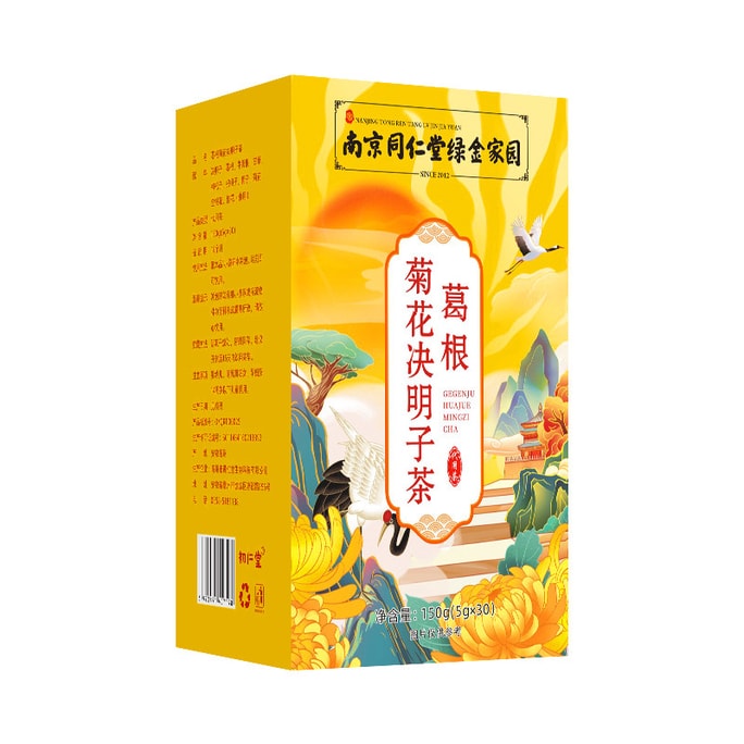 Kudzu Chrysanthemum Cassia Tea With Honeysuckle Goji Berry Nutritious Stay Up Late Recovery Tea 30 Bags 150g