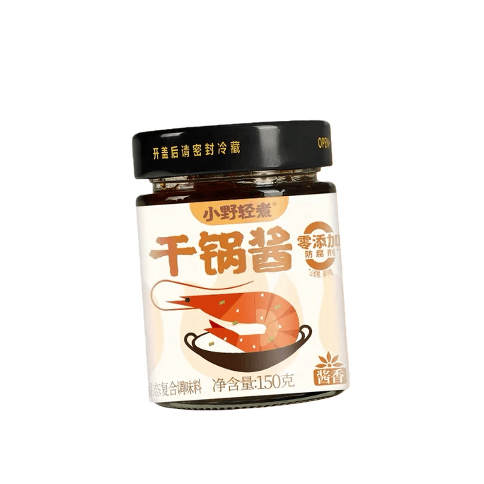 小野轻煮 干锅酱  一酱在手 小白变大厨  酱香 150g