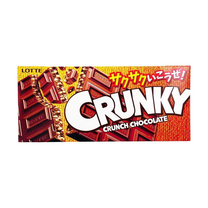 Crunky Malt Chocolate 1.58 oz