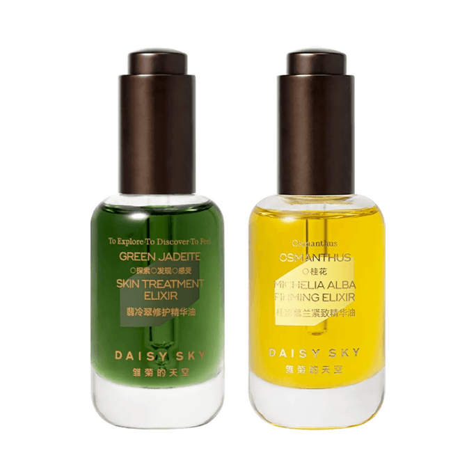 Florence Repair Essence Oil Repair & Strengthen 0.5 fl oz×1 + Osmanthus & Orchid Firming Essence Oil Firming & Repairing 0.5 fl oz×1【2 Packs】