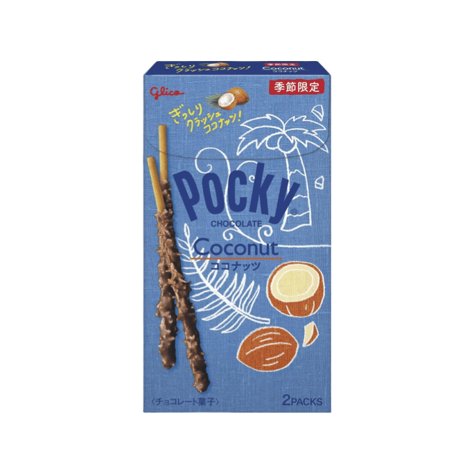 Almond Coconut Chocolate Biscuit Sticks 2bags