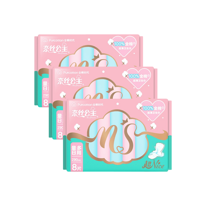 【Value Pack】Youth Edition Daily Ultra-thin Sanitary Napkins 290mm, 8 Pieces/Bag*3