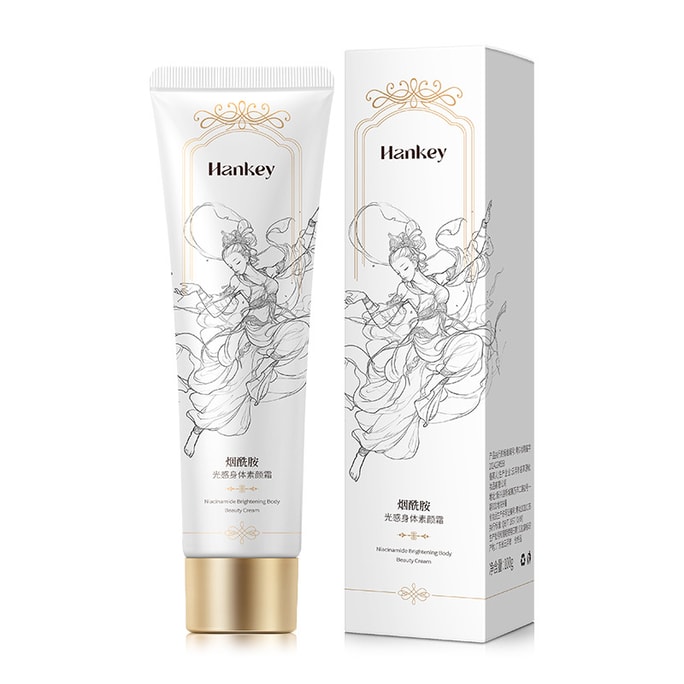 Niacinamide light body cream for lazy people to conceal blemishes without false whitening and moisturizing 100g/bottle