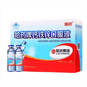 Hua Pharmaceutical Calcium Iron Zinc Oral Liquid - Sanjing Gluconate Zinc Calcium Blue Bottle Zinc Liquid Calcium for Calcium, Iron and Zinc Supplementation 90 Tablets/Box