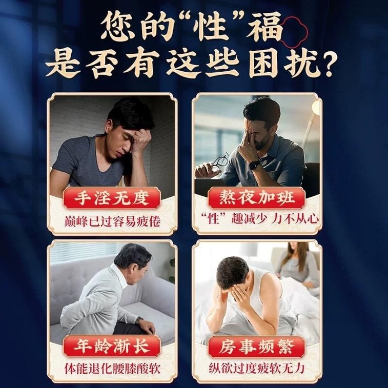 Lock Yang Gu Jing Wan 360 Pills * 2 Bottles/box Warm Kidney Gu Jing. Used For Lumbar And Knee Soreness, Dizziness, Tinnitus, Nocturnal Emissions, And Premature Ejaculation 4