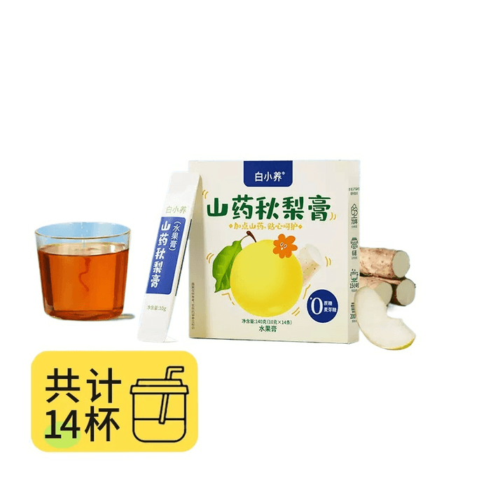 【中國直郵】雲南白藥白小養秋梨膏泡水便攜裝140g*1盒