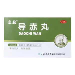 Daochi Pill Diuretic Defecation Treatment Of Constipation Urine Short Red Tongue Sore Mouth Ulcer 6 Bags/box