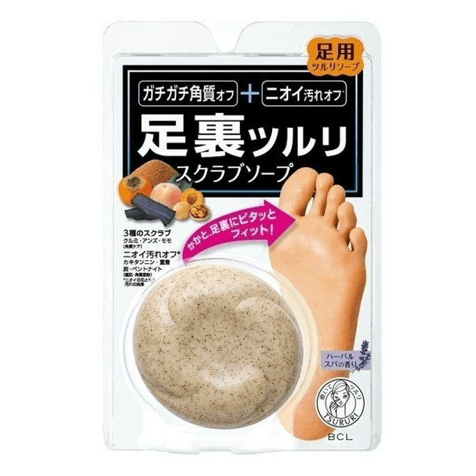 Foot Scrub Exfoliating Soap 80g