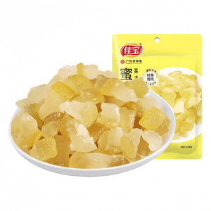 Dried Pomelo Candied Fruit Peel Snack, Minnan Specialty, 50g*2 Bags