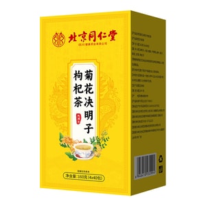 北京同仁堂 菊花决明子枸杞茶 滋补肝肾 清热解毒 清肝明目 润肠通便 160g/盒(熬夜常备)