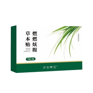 Belly-Burn Herbal Navel Patch – 5 Moxa Slimming Strips  Pure wormwood + warming herbs, placed on Shenque point to dispel dampness, warm womb & belly, support slimming.