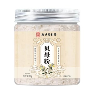 product 9