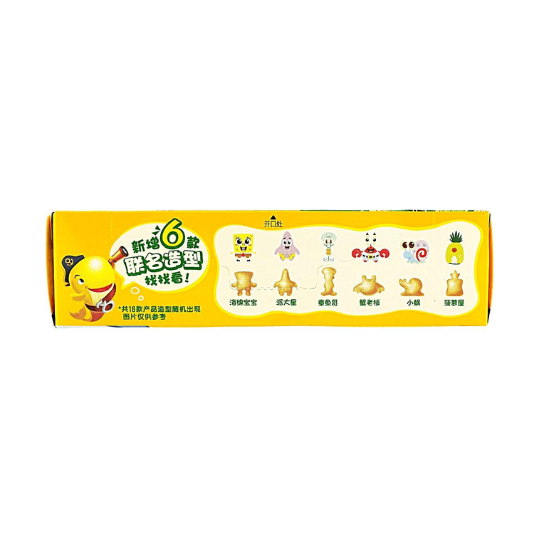 Holly Friendly Fish Snacks, Honey Chicken Wings Flavor, 1.16 oz【SpongeBob Collaboration】 4