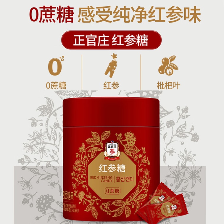 [중국 직배송] 한국 청관장 홍삼 설탕, 무설탕, 60g. 상쾌하고 설탕이 들어가지 않은 홍삼 음료로, 특별한 날에 즐기기 좋습니다. 5