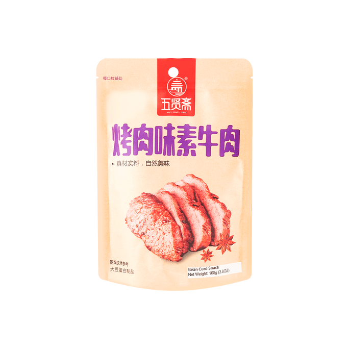 五贤斋 素牛肉 植物肉豆制品 烧烤味 108g